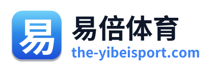 易倍体育